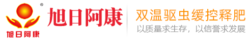 临沂旭日阿康肥业有限公司