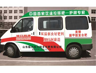宣传车