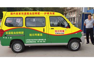 宣传车