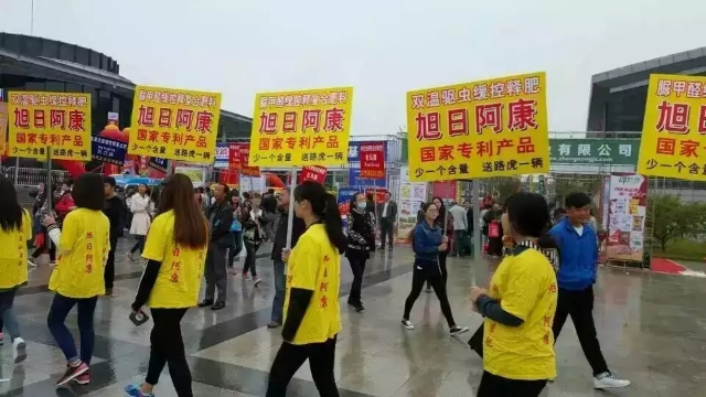 案例展示