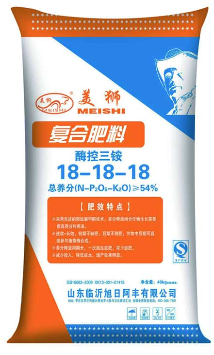 酶控三铵18-18-18