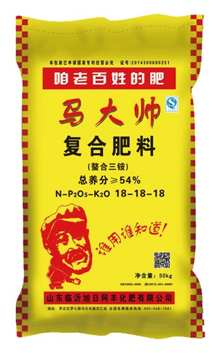 马大帅复合肥料
