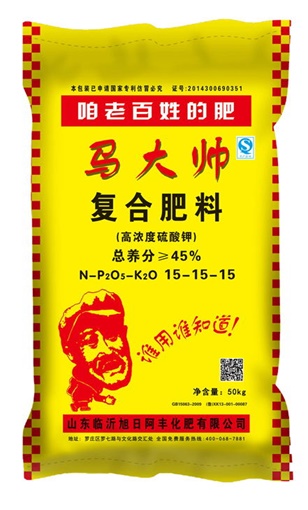 马大帅复合肥料