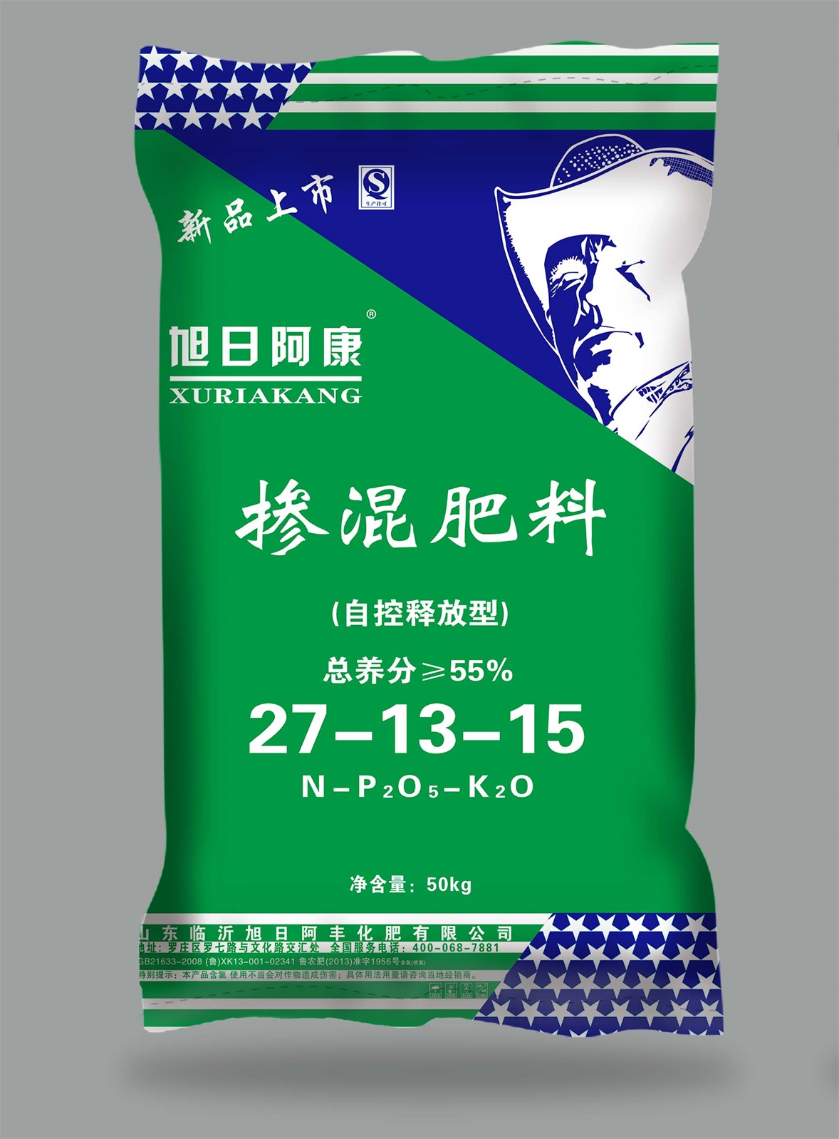 掺混肥料 自控释放型 27