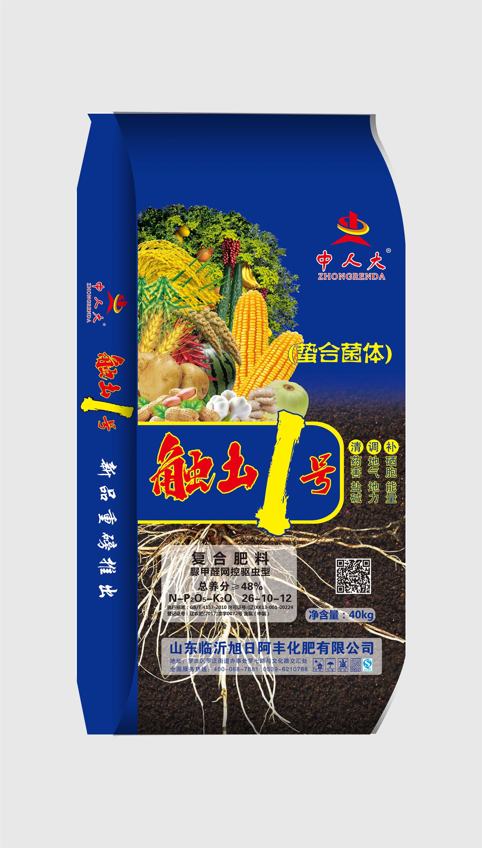 触土一号 蛰合菌体 26-10-12
