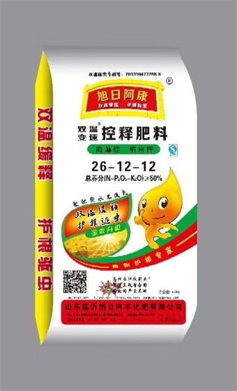 双温变速 控释肥料 26-12
