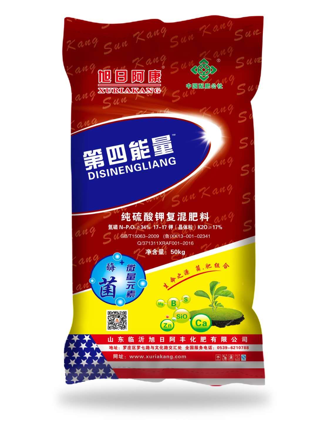 纯硫酸钾复混肥料 第四能量
