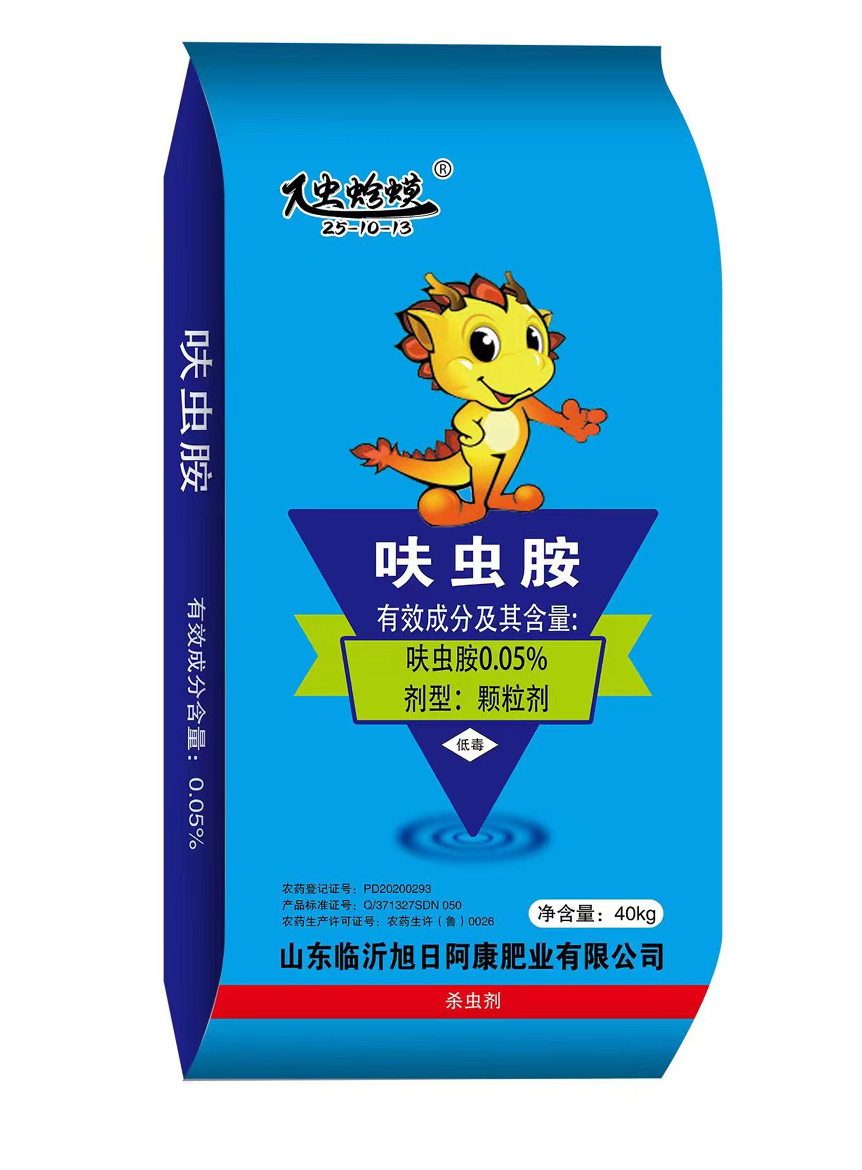 呋虫胺
