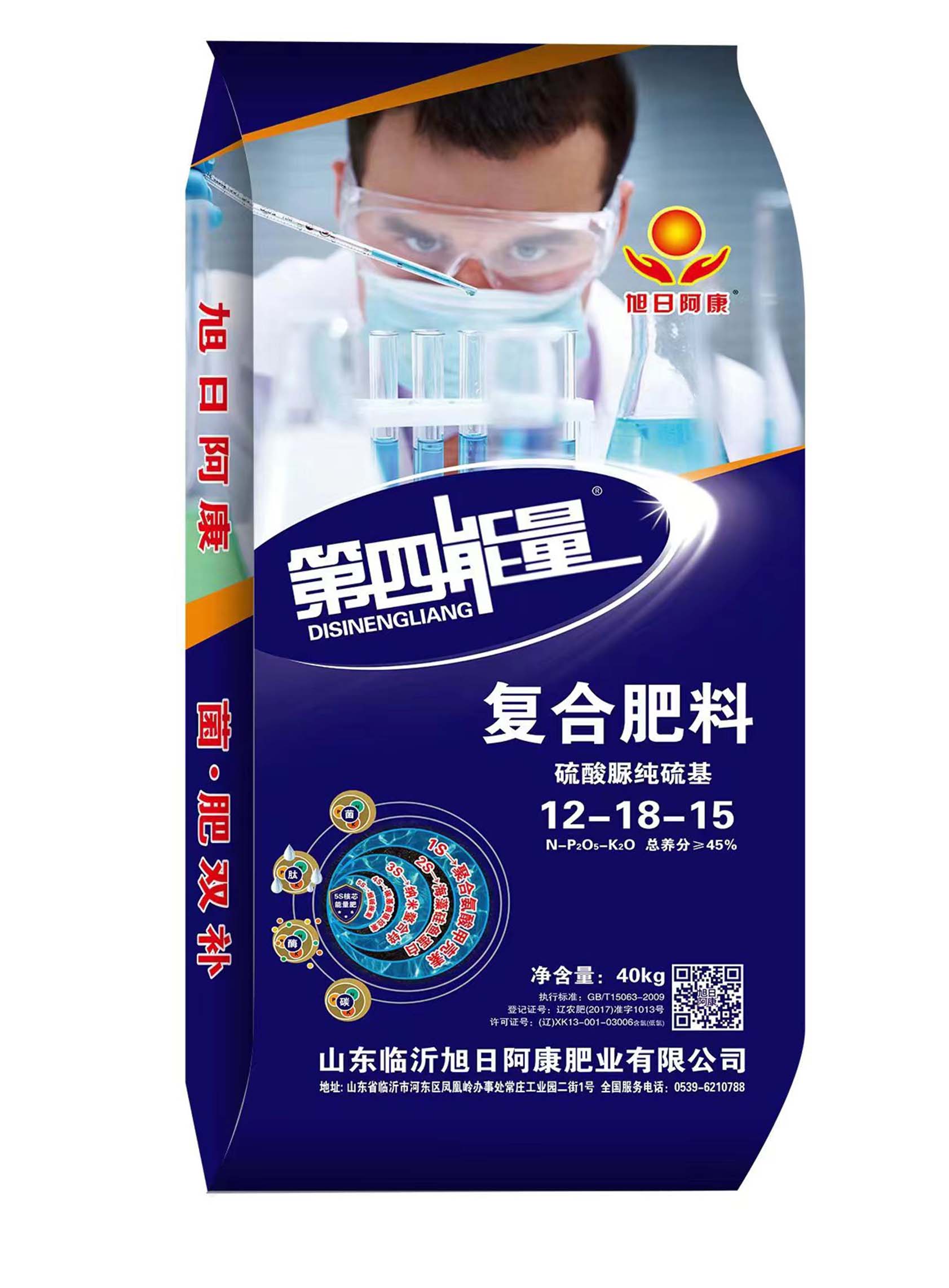 第四能量
