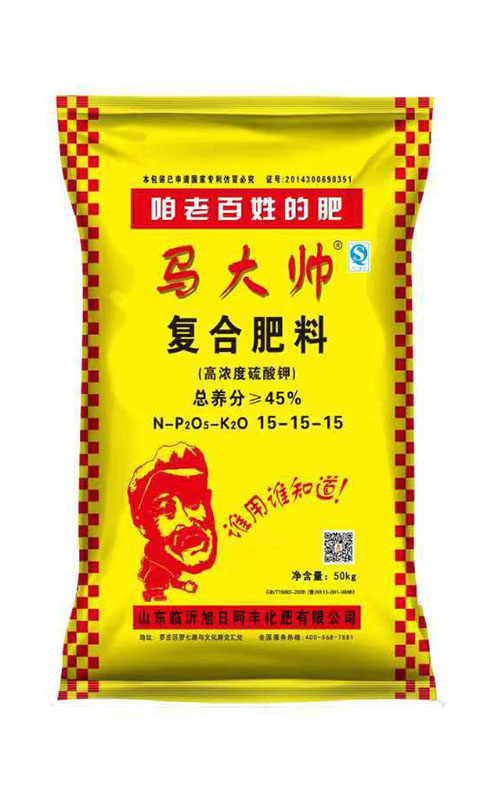 高浓度硫酸钾 复合肥料