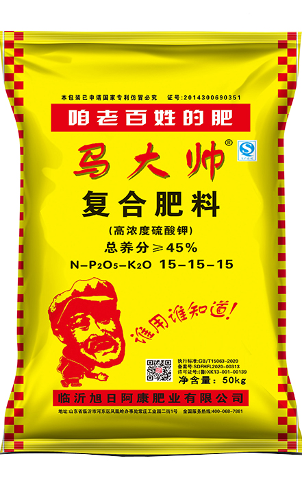 马大帅复合肥料(高浓度硫酸钾)